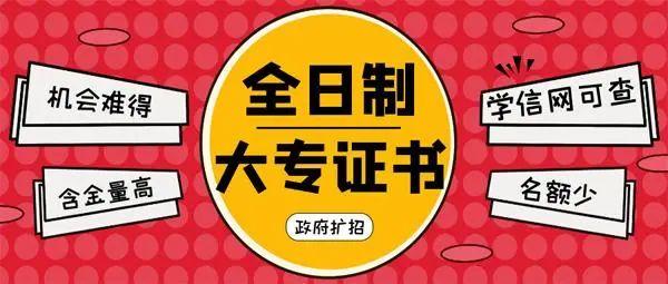 失去录取机会后，还有机会上大学吗？多种途径助你实现大学梦想！