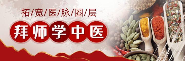 中医师承/确有专长考核知识点【中药学】祛风湿强筋骨药-五加皮