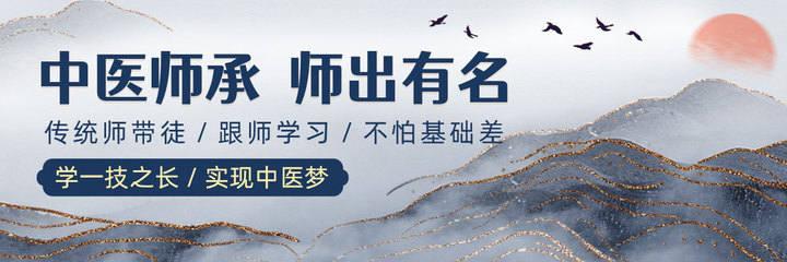 中医师承学习时间有多少年？解析新老政策差异