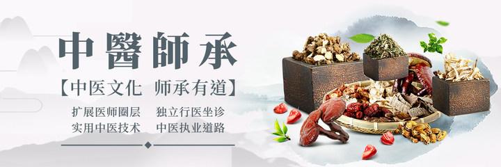 中医师承确有专长考试时间详解！中域教育网发布