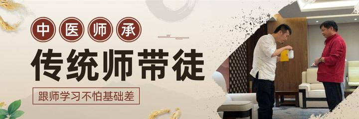 中医师承：传统医学的珍贵传承方式