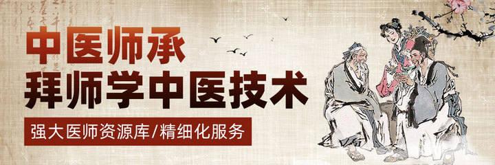 中医师承考试报名条件、考核方式及内容详解