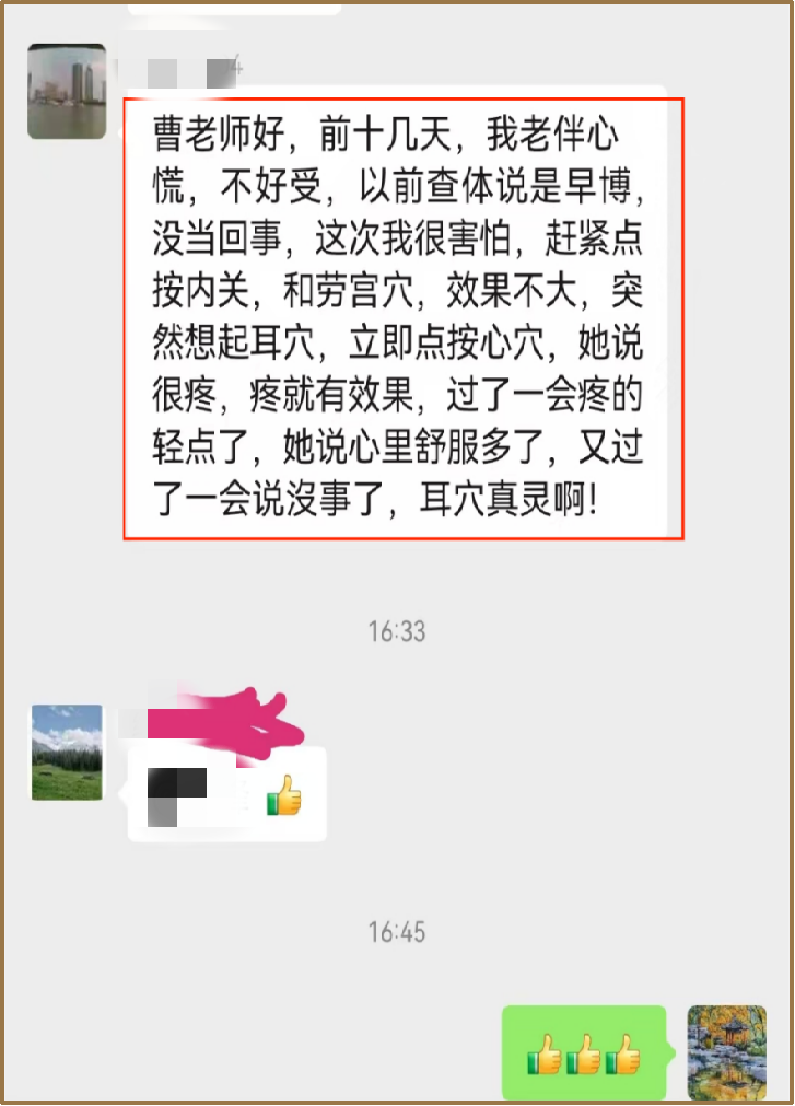 微信图片_20241220142542.png