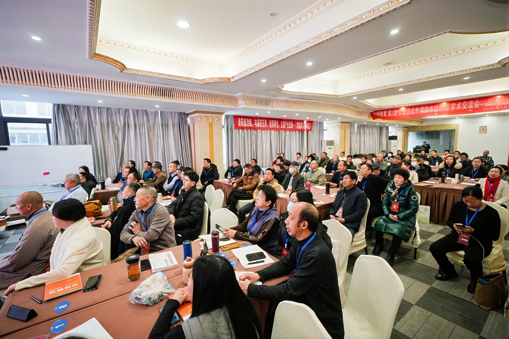  中域教育第2期王氏透皮外调技术学术交流会（郑州站）