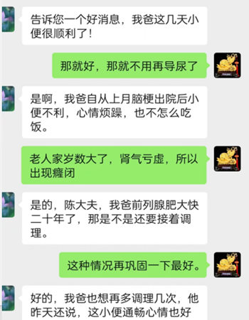 微信图片_20250122104957.png