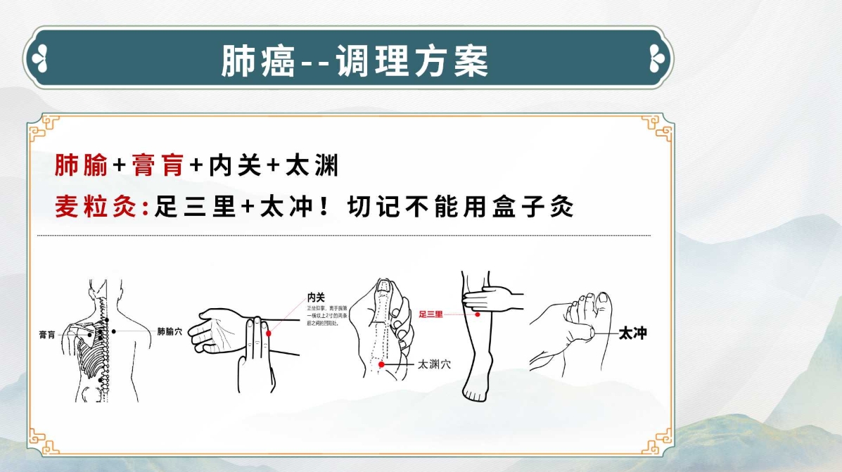 生命全息手诊——肺癌诊断方法（附调理方案）！