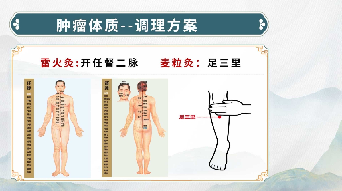 生命全息手诊——肿瘤体质诊断方法（附调理方案）！