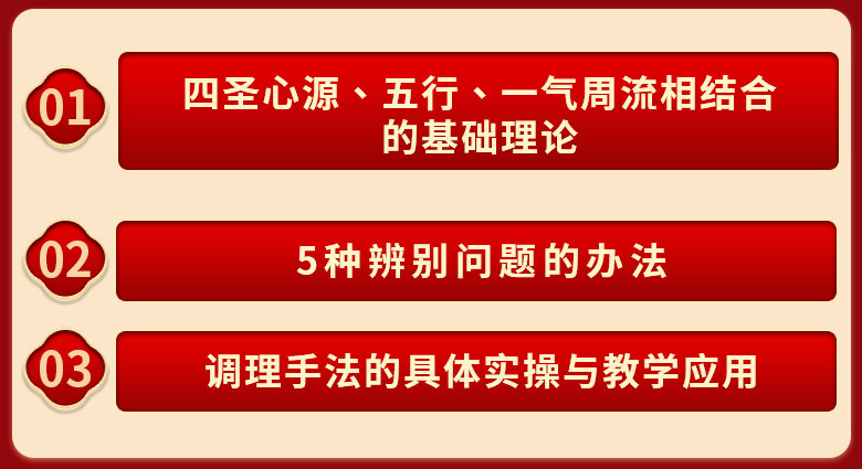 搭乘中医发展快车，以岐黄易医术开启价值人生