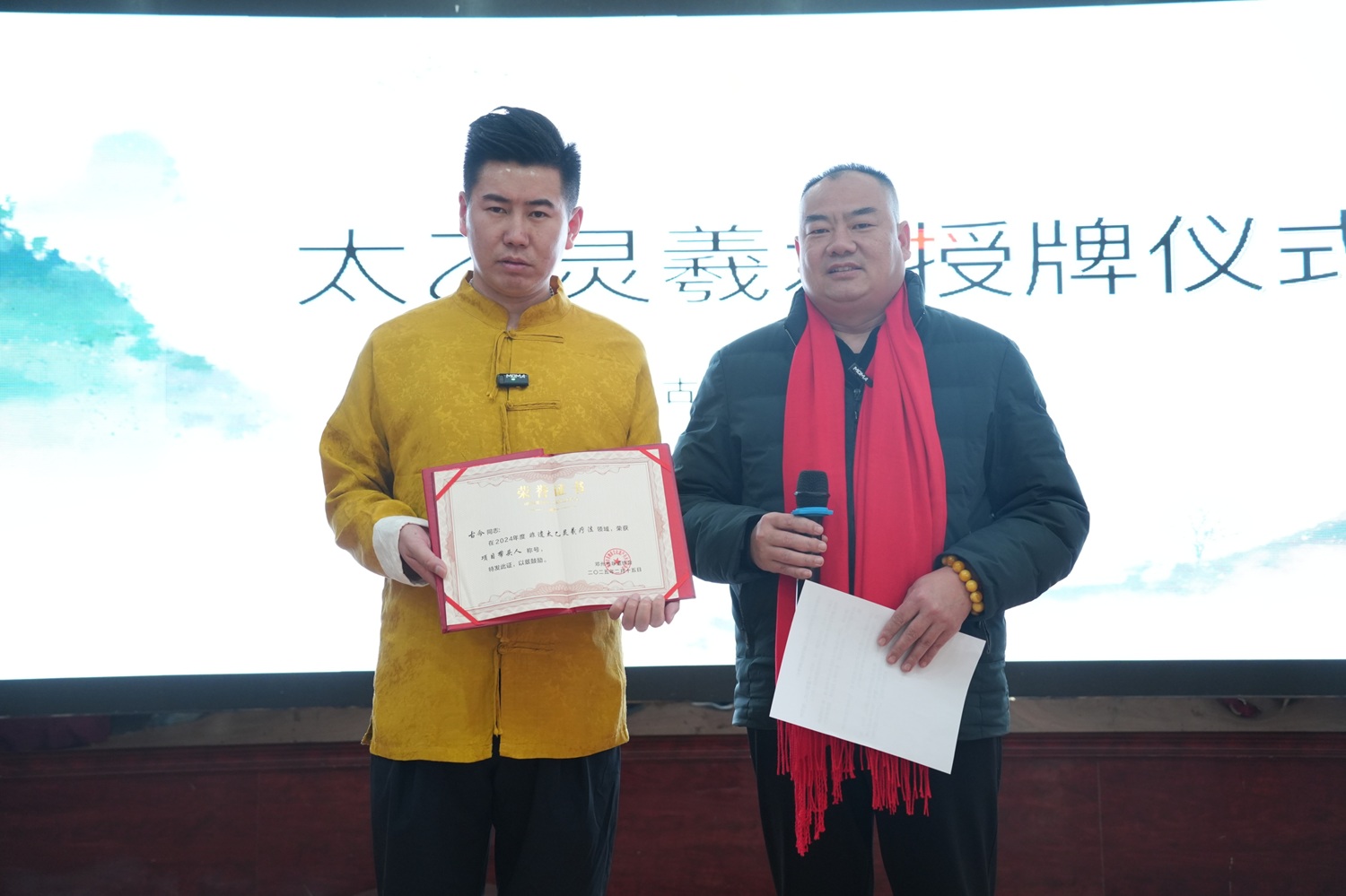 邓州市非遗协会为表彰古今老师在太乙灵羲疗法领域的突出贡献，特授予他“项目带头人”称号