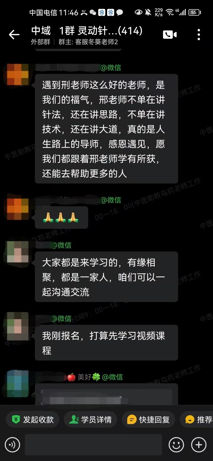 灵动针法学员反馈：很喜欢邢老师的认真细致深入浅出的讲课！