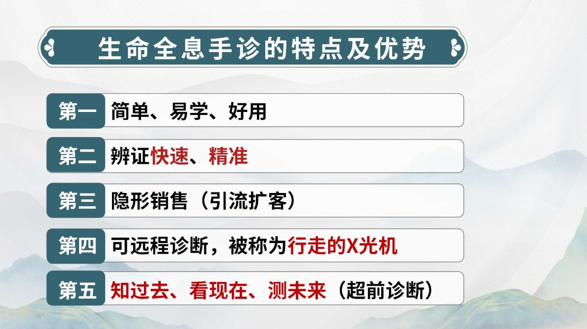 中域教育第3期生命全息手诊进阶班学术交流会（青岛站）开课啦！