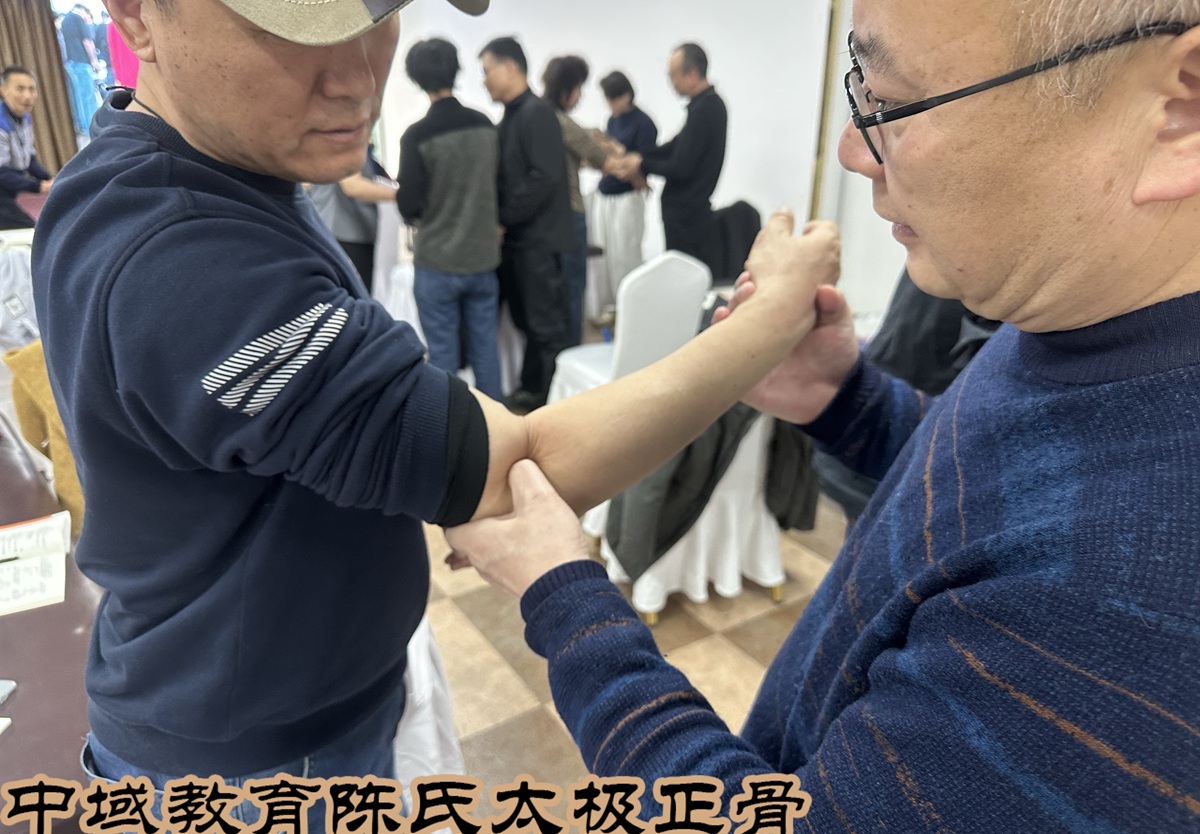 中域教育第 10 期陈氏太极正骨学术交流会（沈阳站）正式开课！