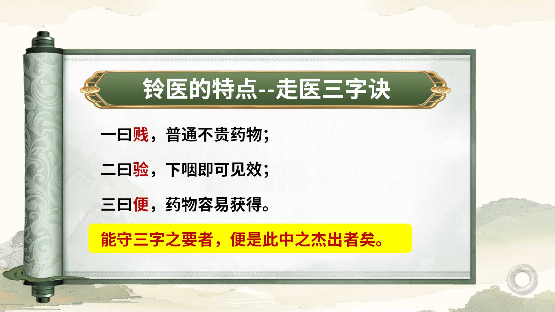 中域教育第 4 期铃医五绝学术交流会（郑州站）即将开幕