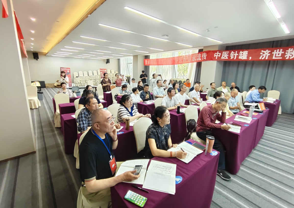中域教育第9期陈实功古法太极罐学术交流会（南京站）正式开课！