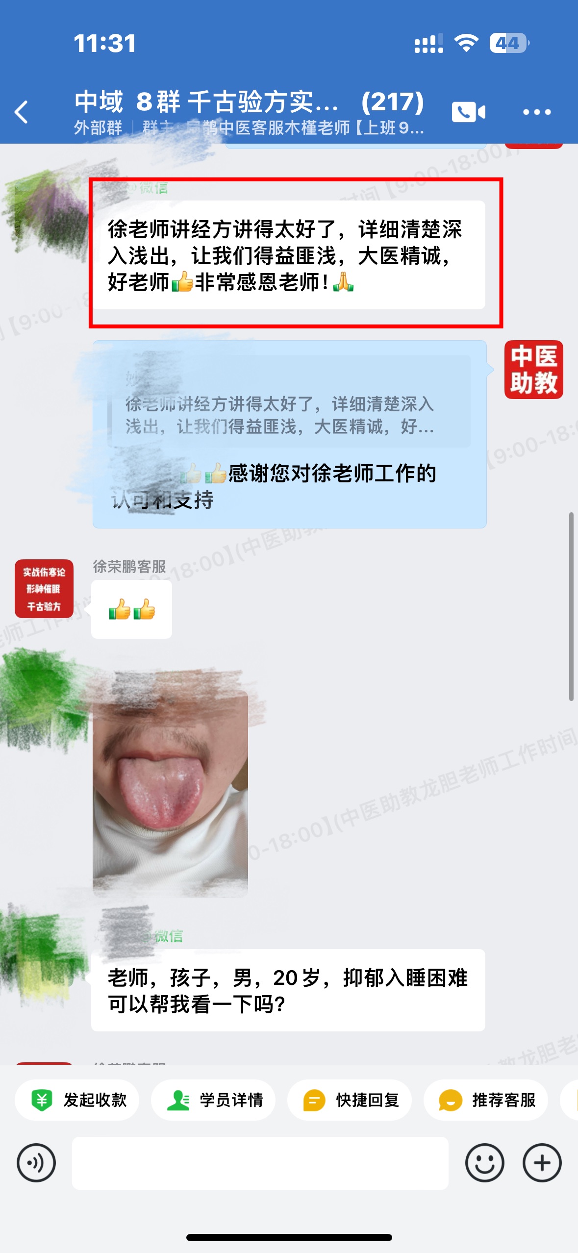 051817.jpg