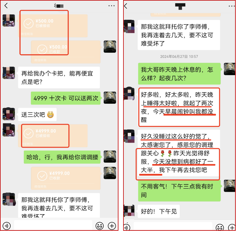 学生赚钱1.png