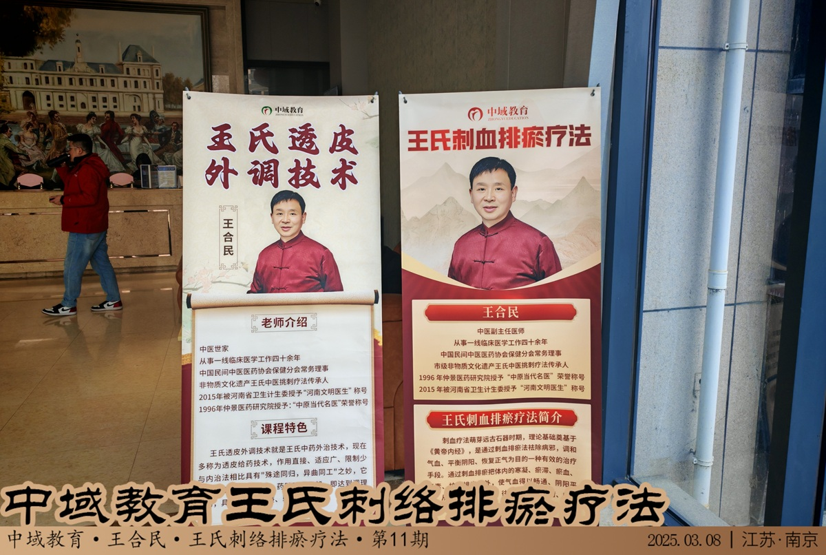 线下课立牌.png
