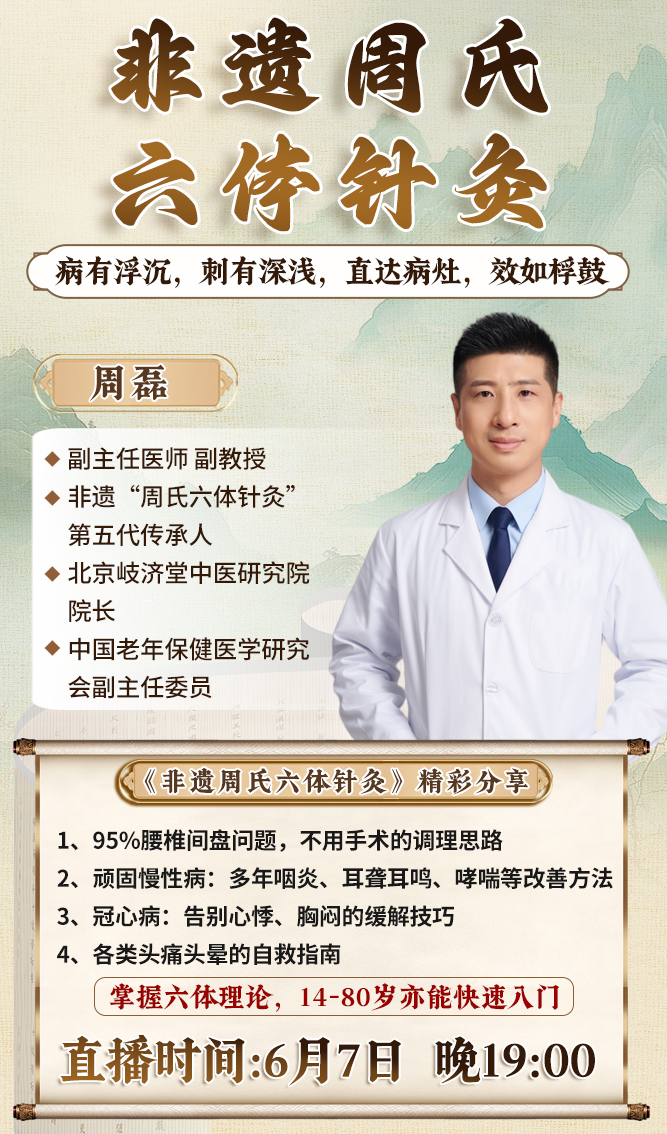 非遗周氏.jpg