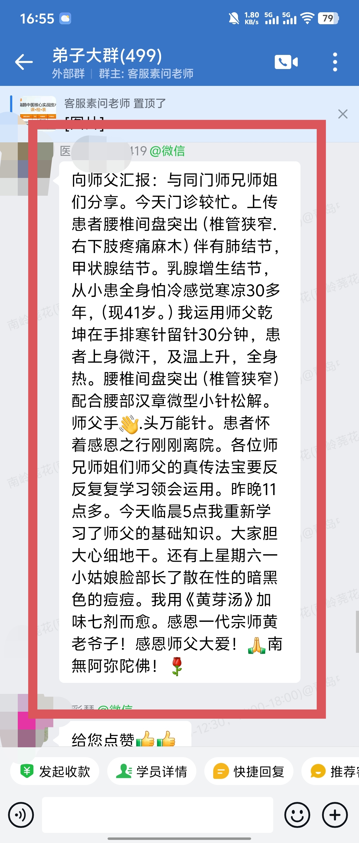 060802.jpg