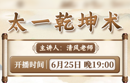 太一.png