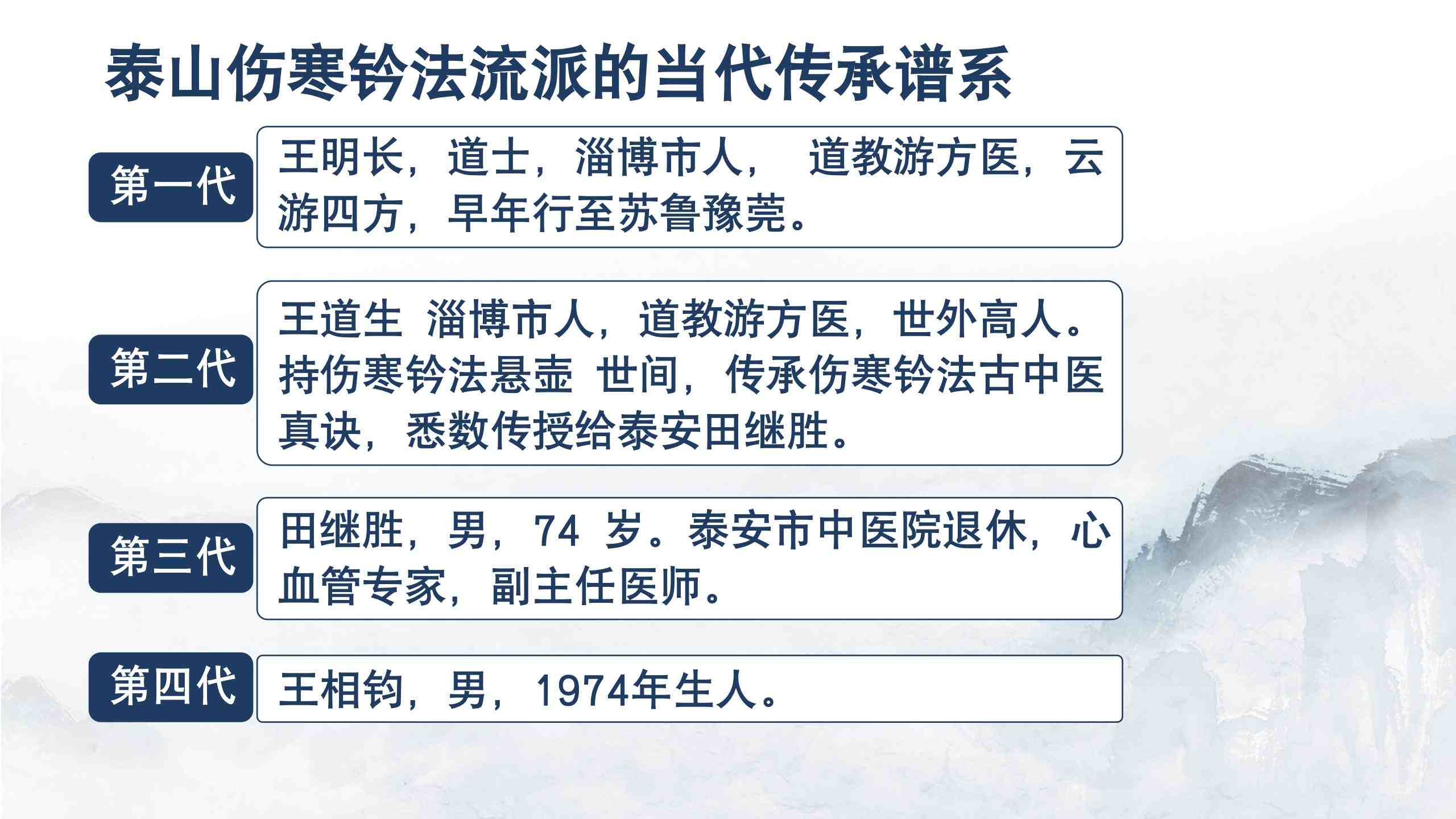 250506tsjf21.jpg