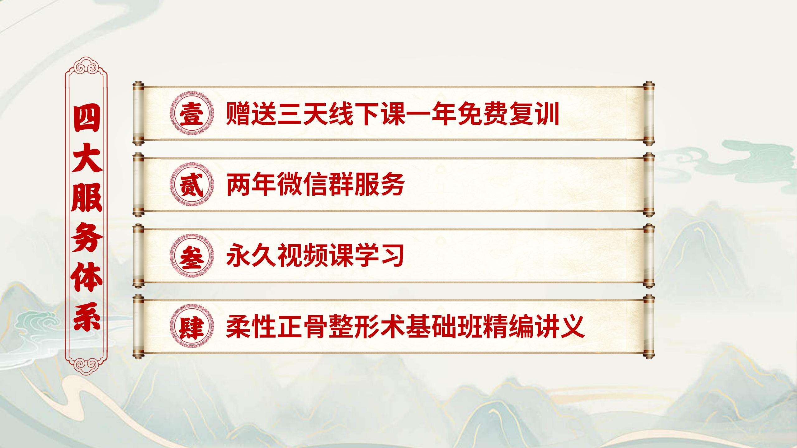 服务体系.jpg