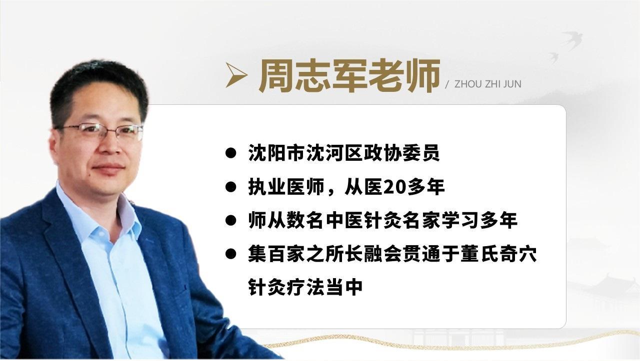 老师介绍.jpg