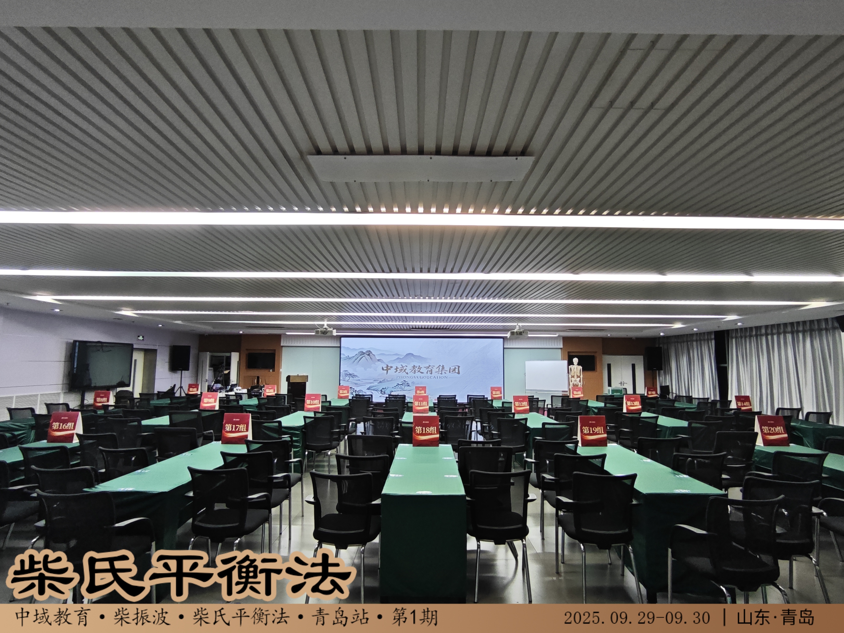 LIVE-MVIMG_20250928_222732.jpg