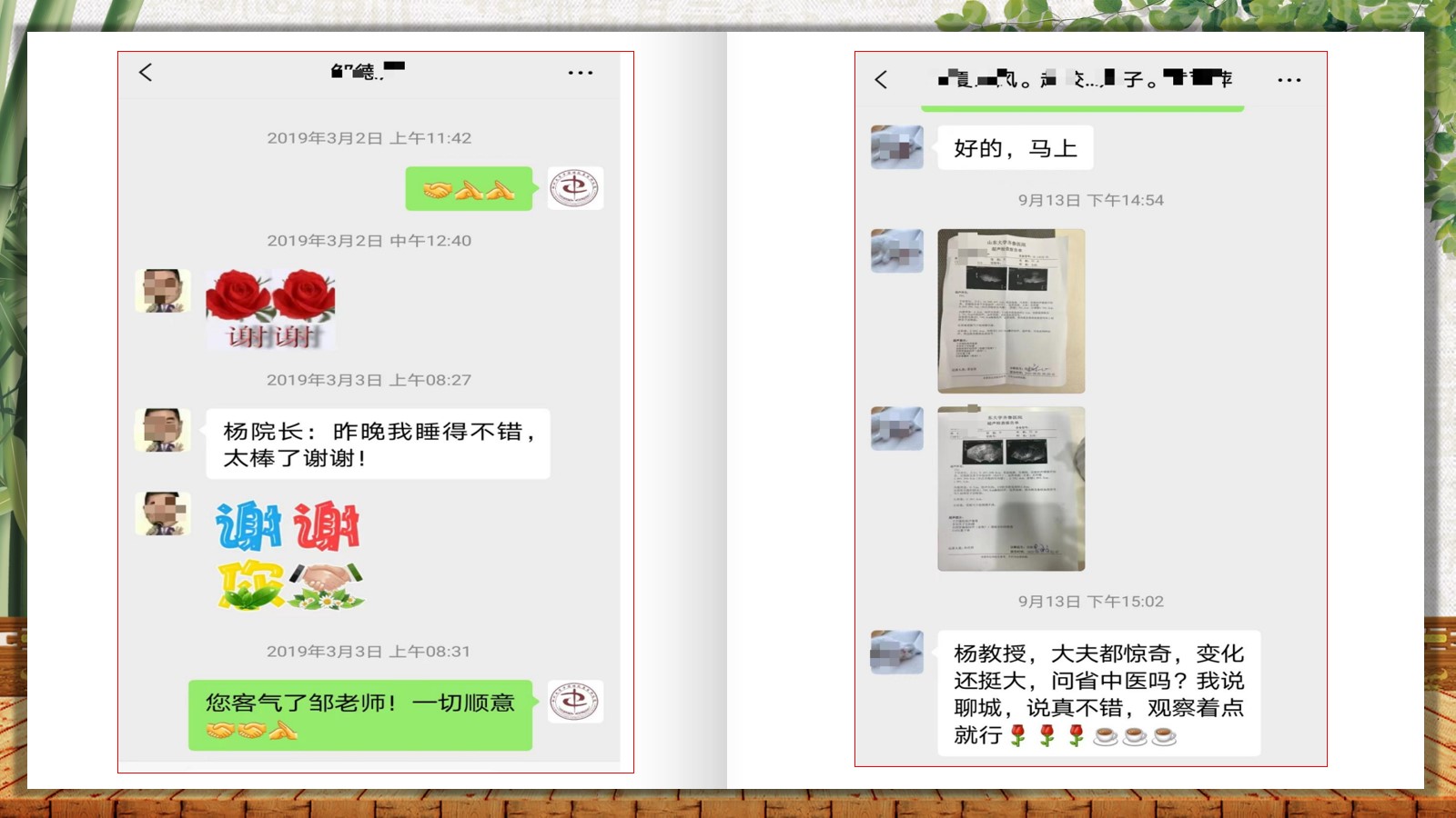 幻灯片23.jpg 幻灯片23.jpg