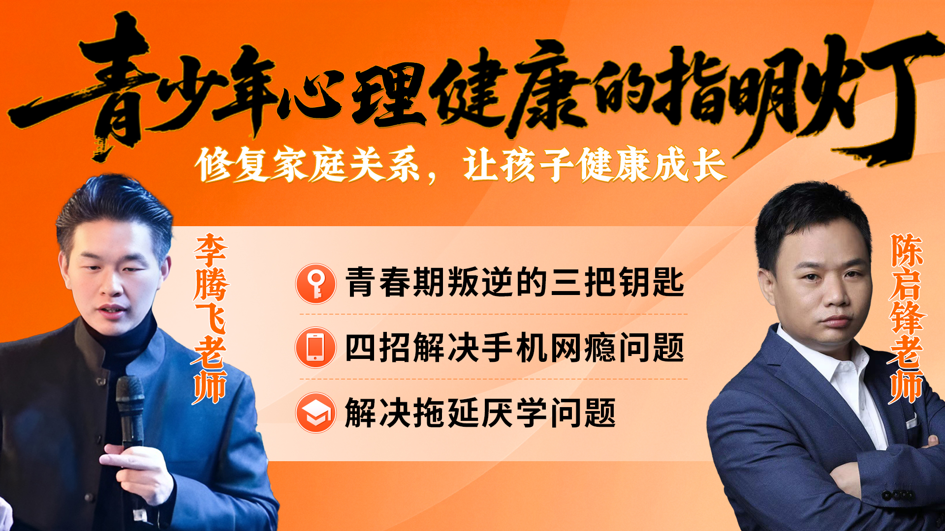 课程封面.jpg